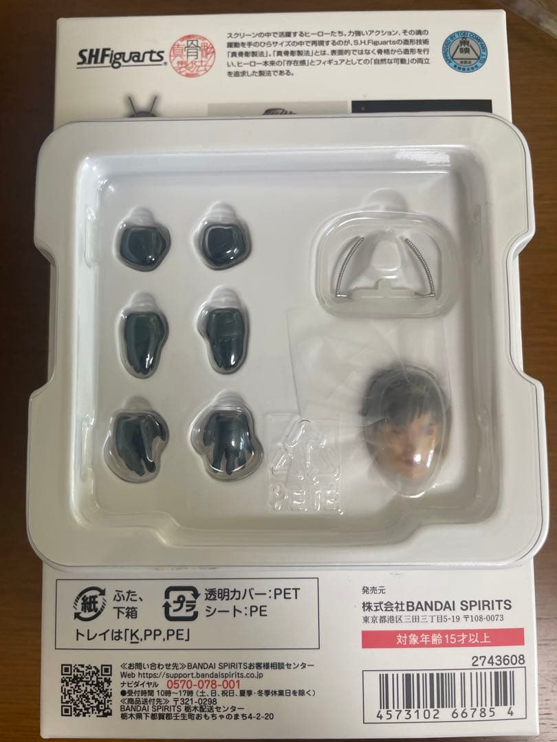 真骨彫製法　仮面ライダー1号/本郷猛　THE NEXT s.h.figuarts