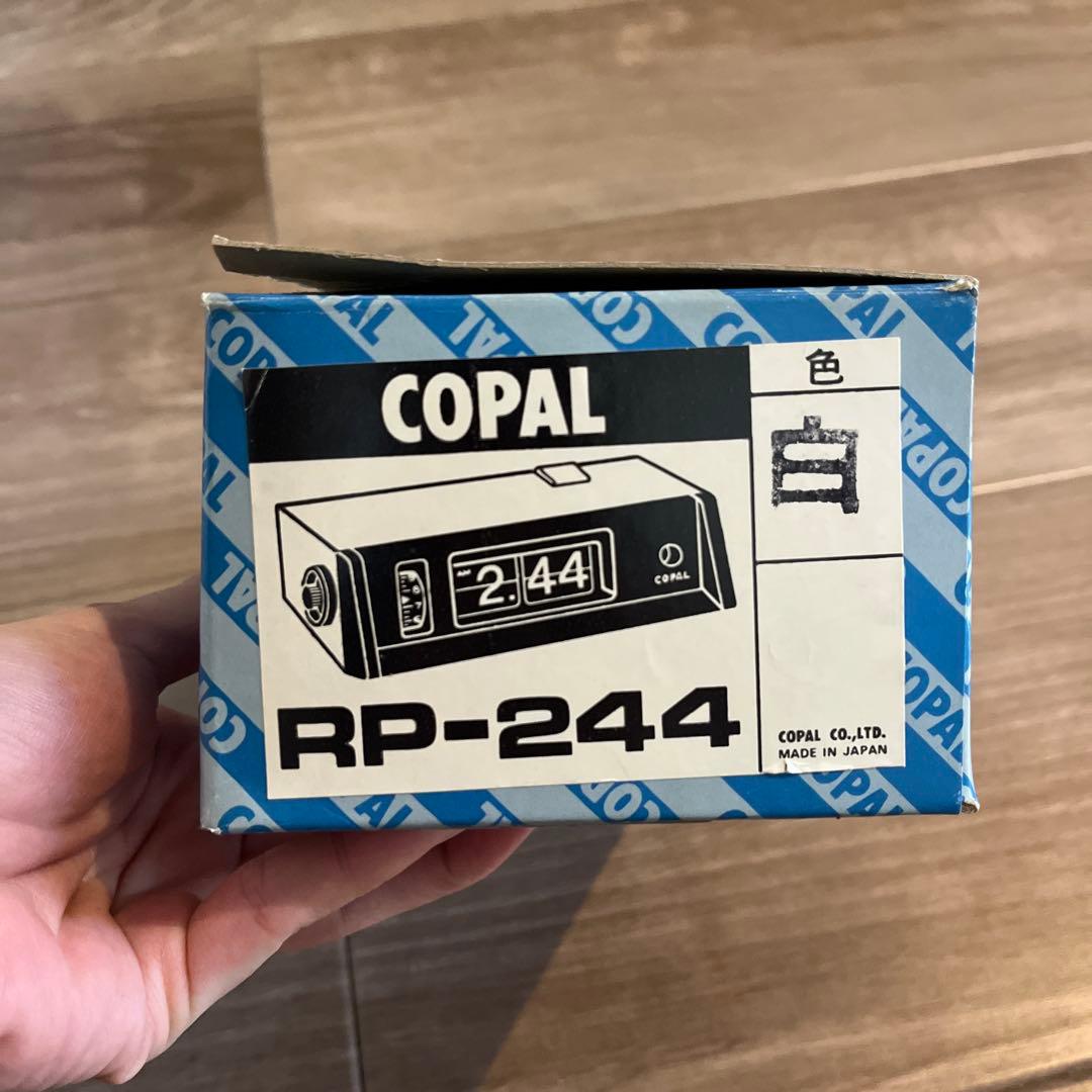 デッドストック COPAL デジタル時計 RP-244