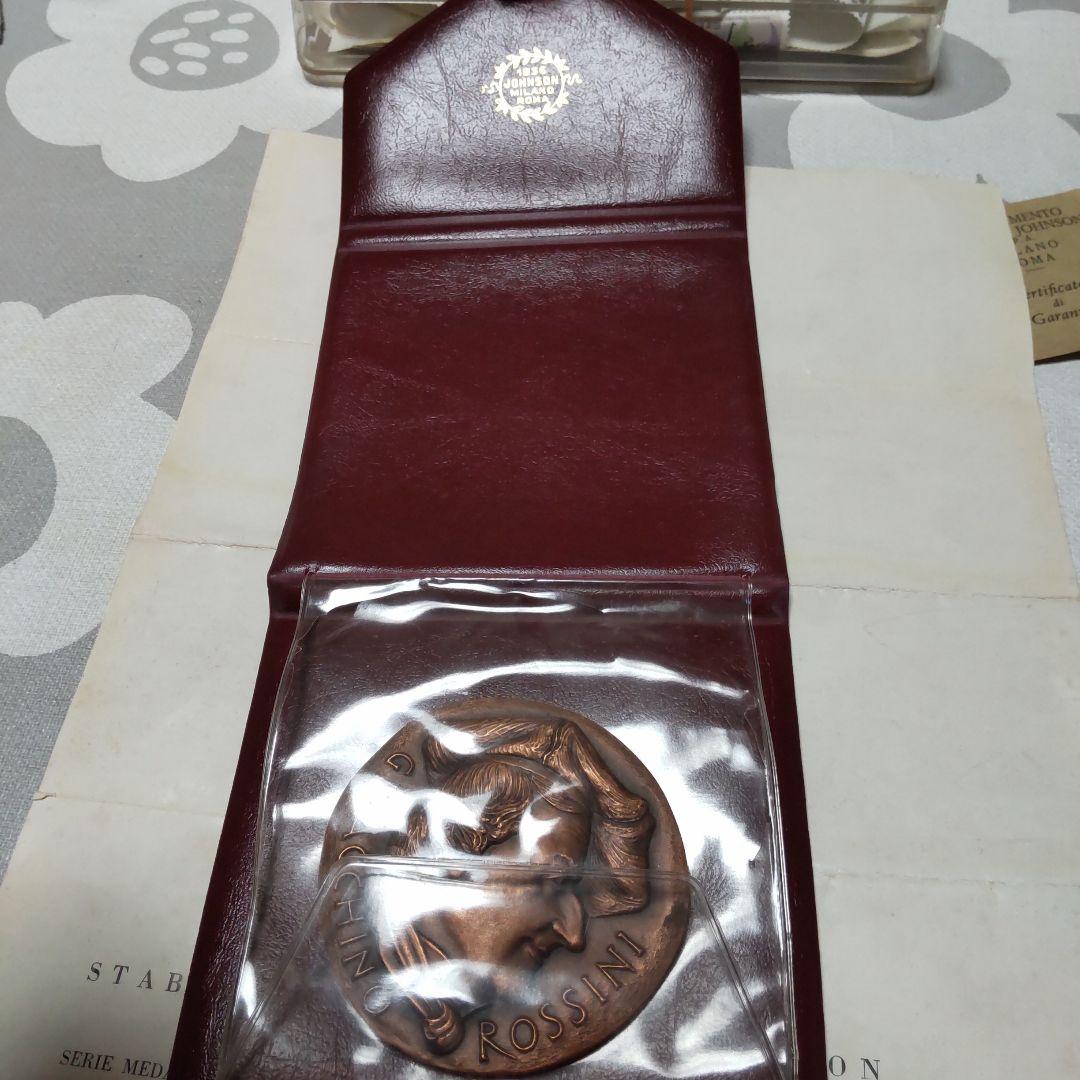 ロッシーニメダル　１９６８年製