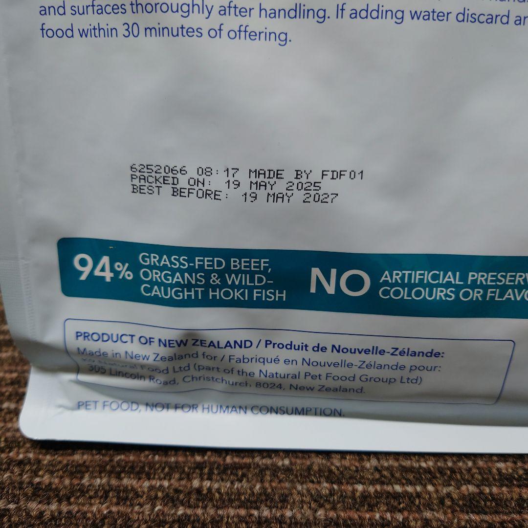 K9Natural フリーズドライ ビーフ＆ホキ・フィースト 1.8kg