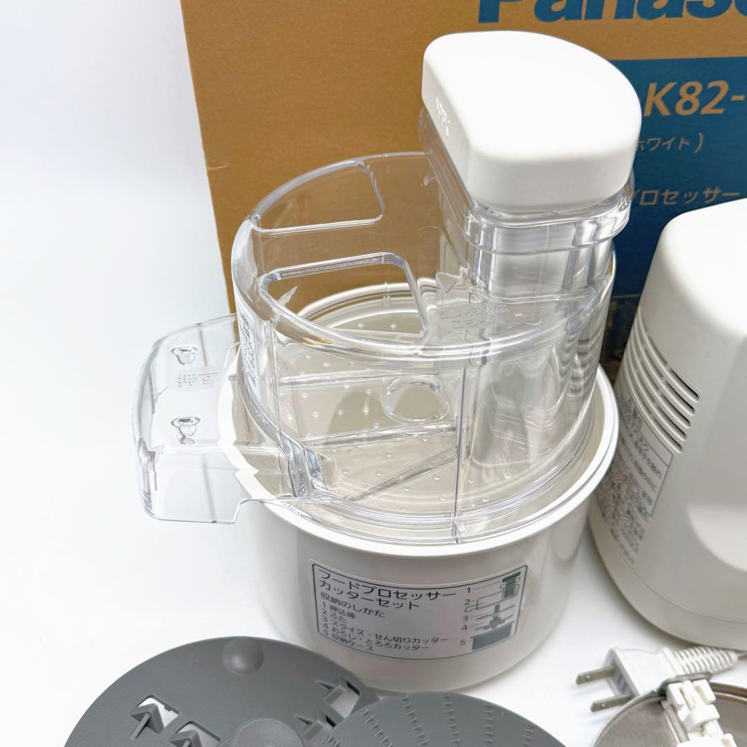 Panasonic フードプロセッサー MK-K82-W 美品