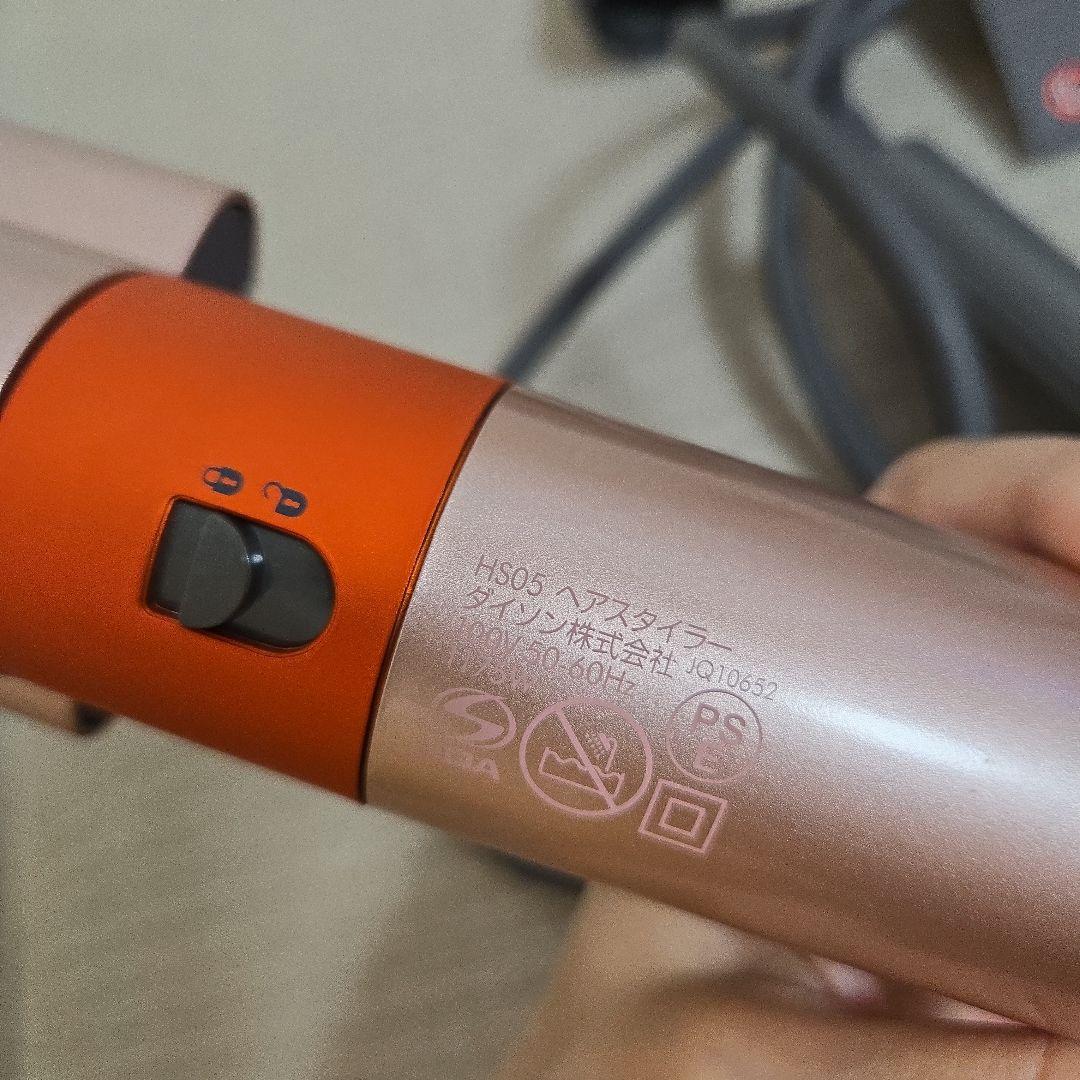 ダイソン　dyson Airwrap マルチスタイラ－　エアラップ　ピンク