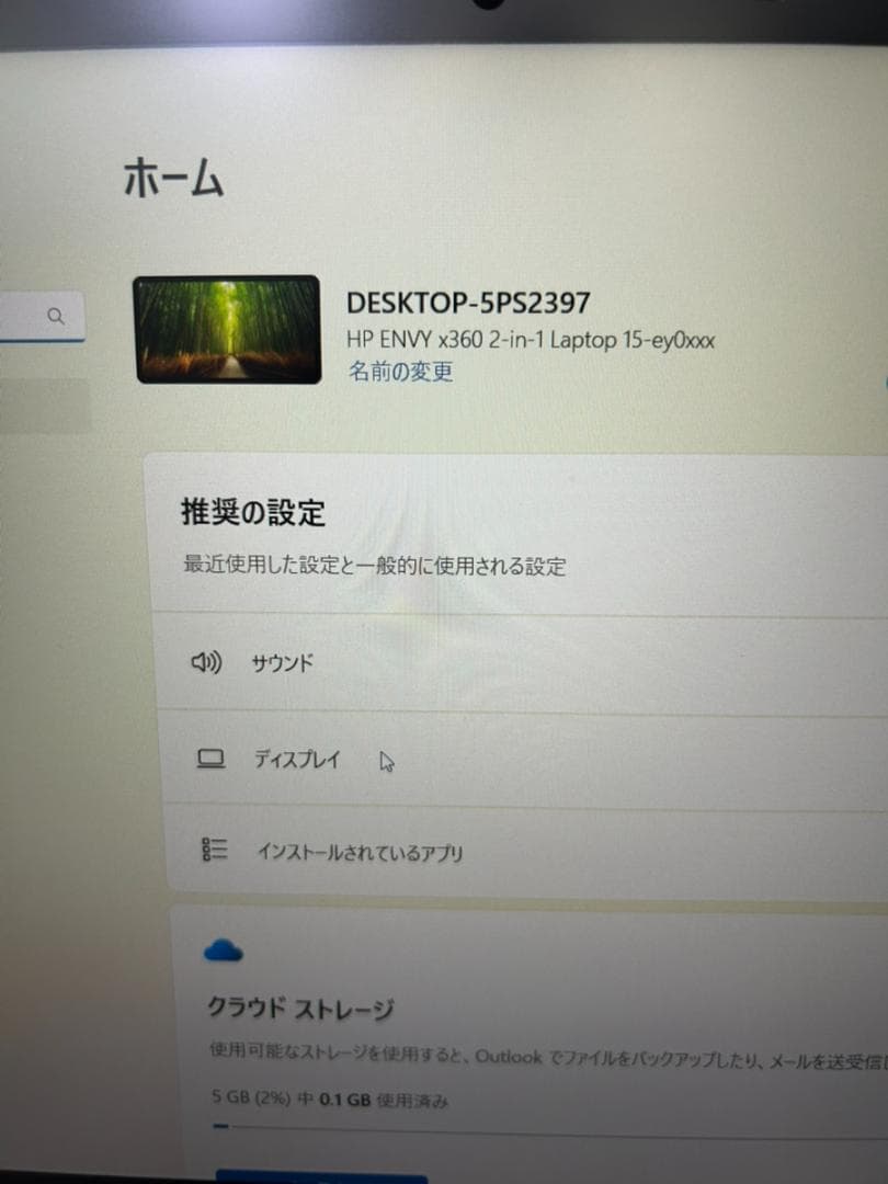 Windowsノート本体 HP ENVY x360 15-ey0xxx Ryzen5 16GB 512GB