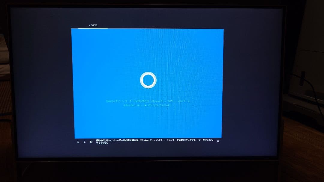 富士通 FMV ESPRIMO FMVF77C2KG