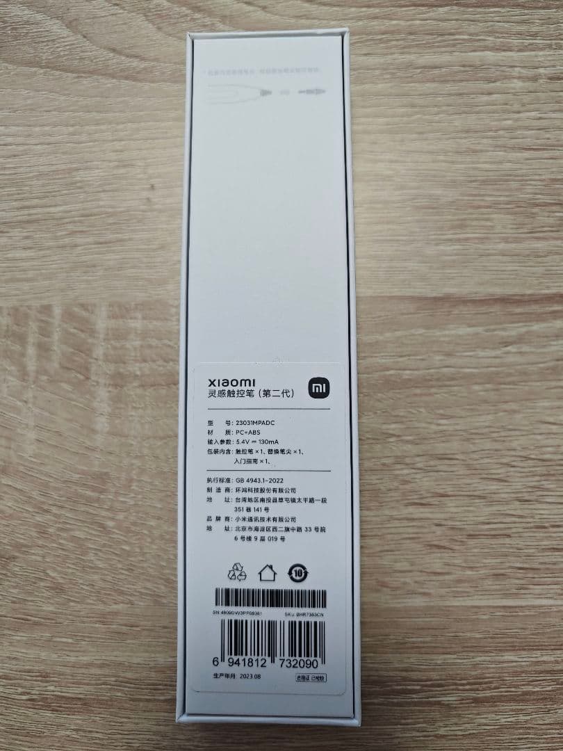 Xiaomi Pad 6 Pro 8GB/128GB 【純正スタイラスペン付属】