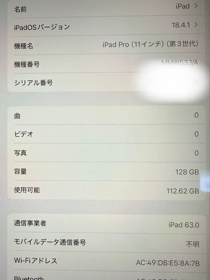 おでぶ