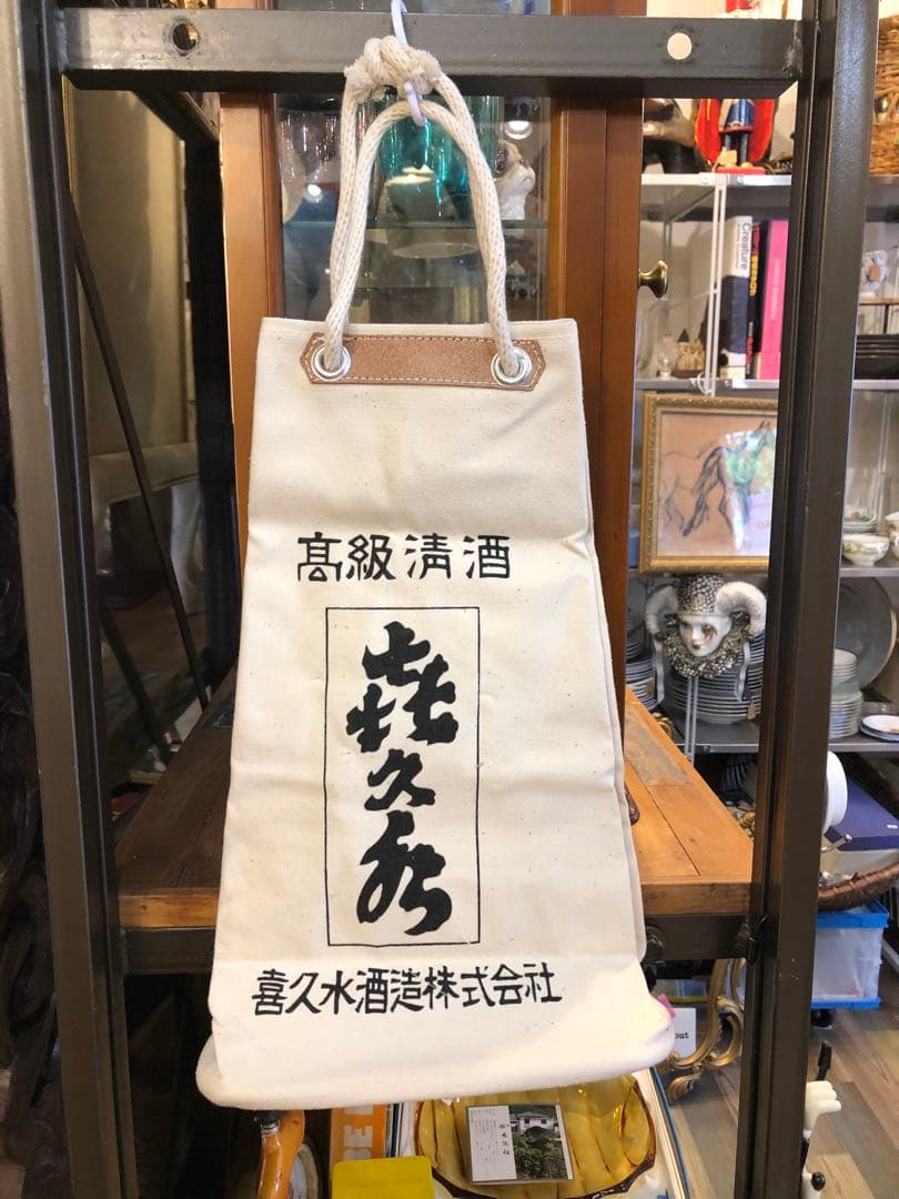 MG0532★ 未使用　醤油袋　昭和レトロ　信州　醤油袋　まとめて　6個セット