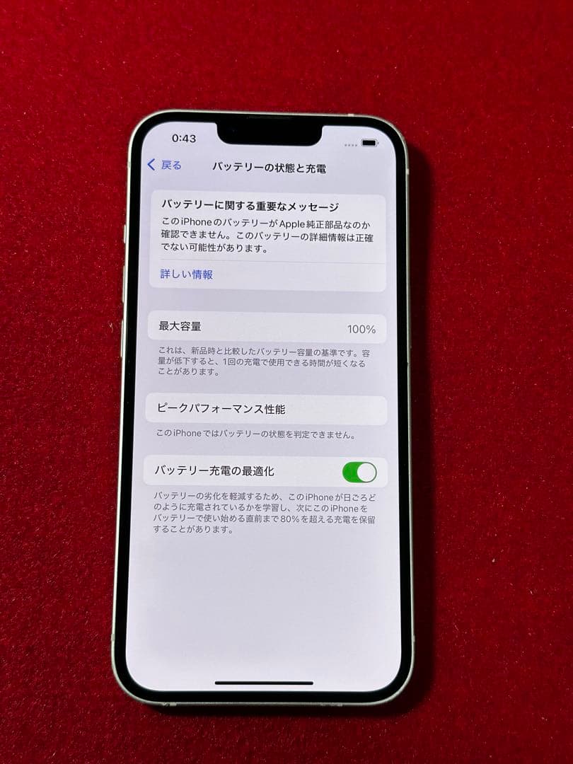 【9040】iPhone 13 ピンク 256GB simフリー