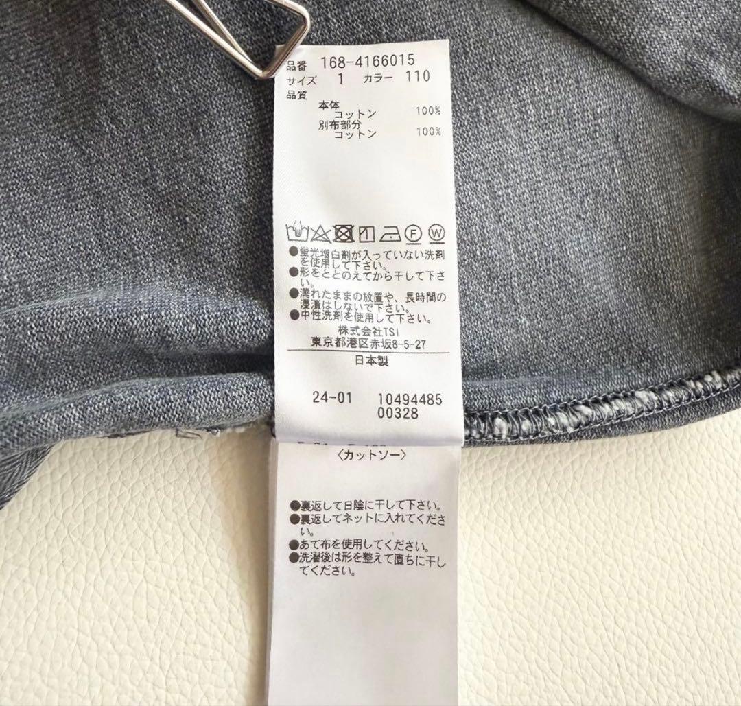 paru 【イレーヴ】ピグメントダイ ラガープルオーバー スタンドカラー