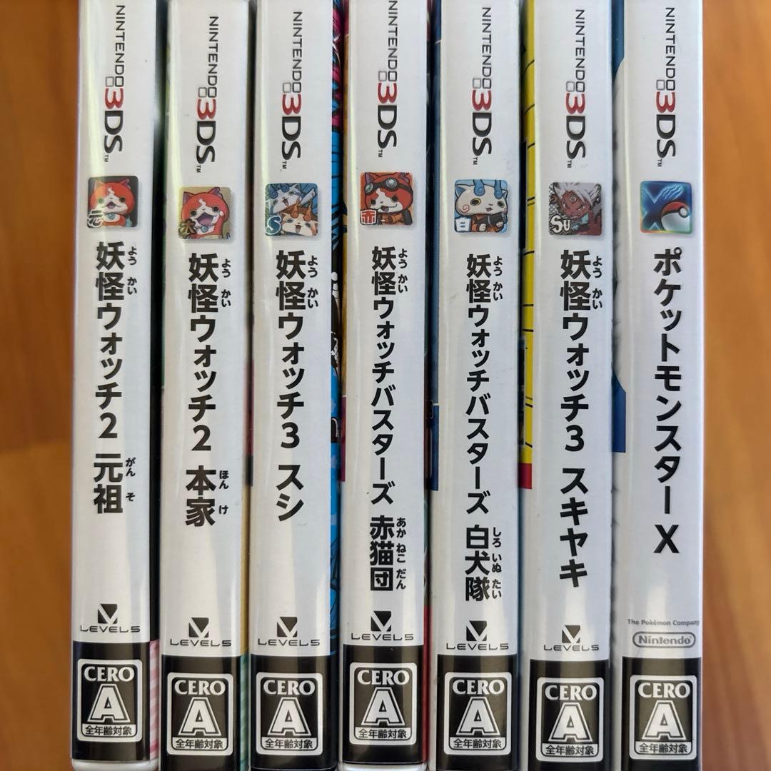 3DSソフト7セット　まとめ商品