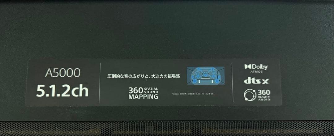 SONY HT-A5000 サウンドバー