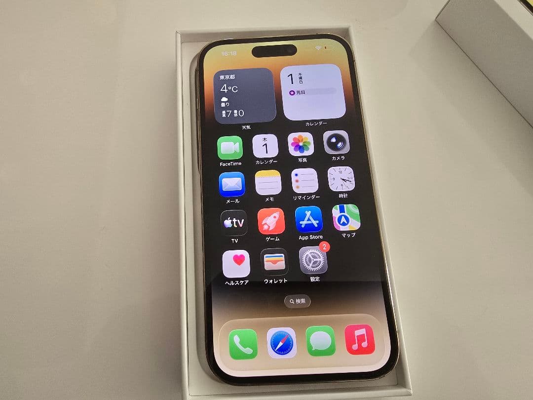 ジャンク iPhone 14 Pro ゴールド 6.1インチ 本体 256gb