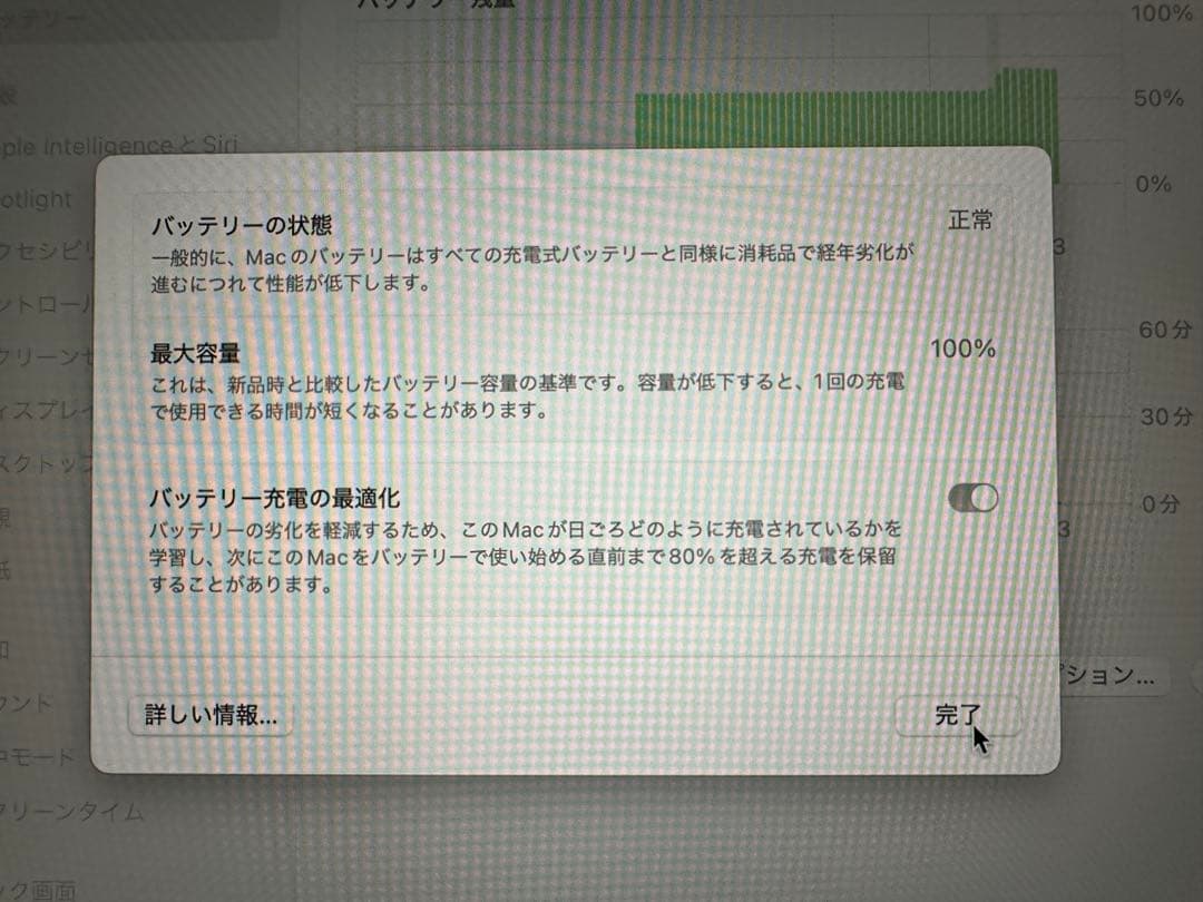 MacBook Air M2 8GB 15インチ