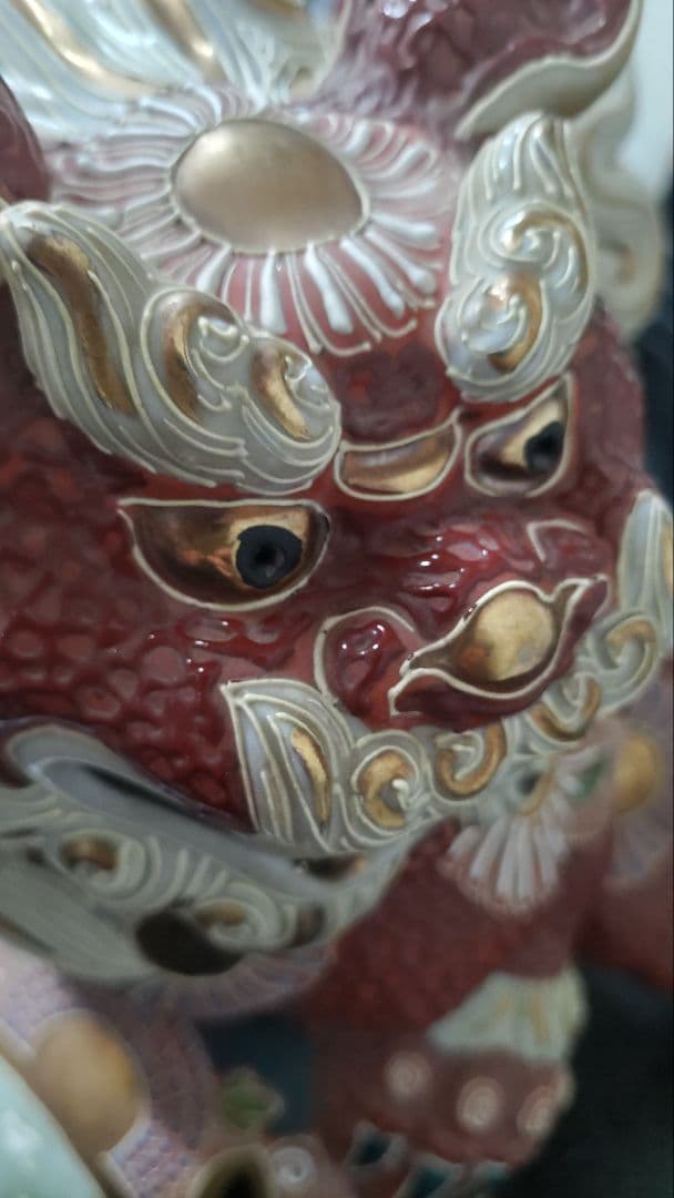 九谷焼　玉乗り獅子　狛犬　シーサー　工芸品