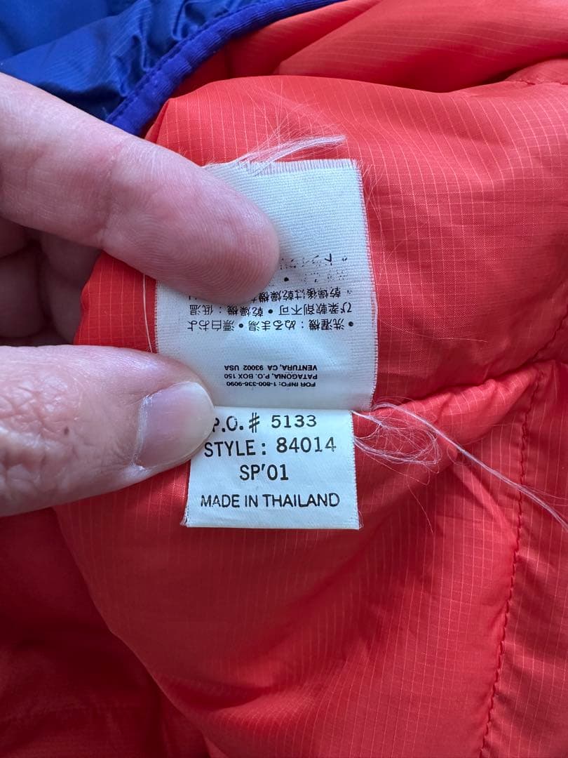 Patagonia パフボールベスト 2枚セット Sサイズ