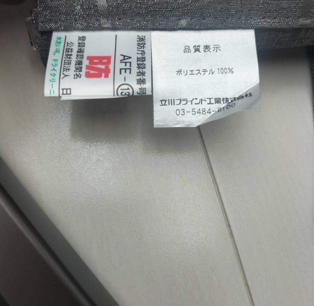 O-2410BL22◆タチカワ◆バーチカルブラインド◆W3300×H2020mm