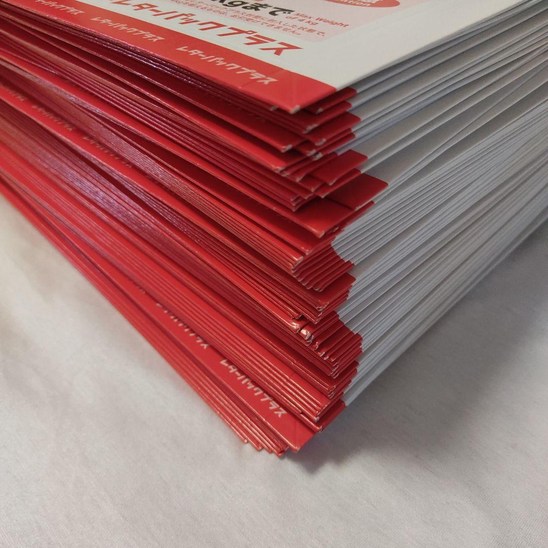 レターパックプラス600。レターパック。100枚です。その③