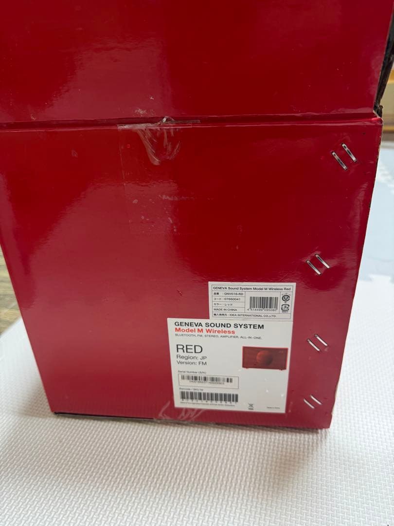 Geneva Sound System Model M スピーカー