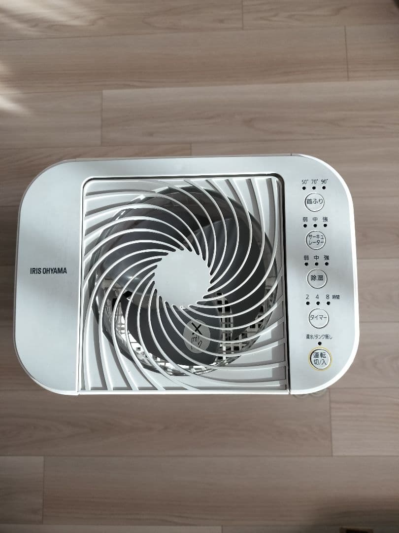 ⚫︎ 衣類乾燥機除湿機 IJD-I50-WH 2021年製 ホワイト