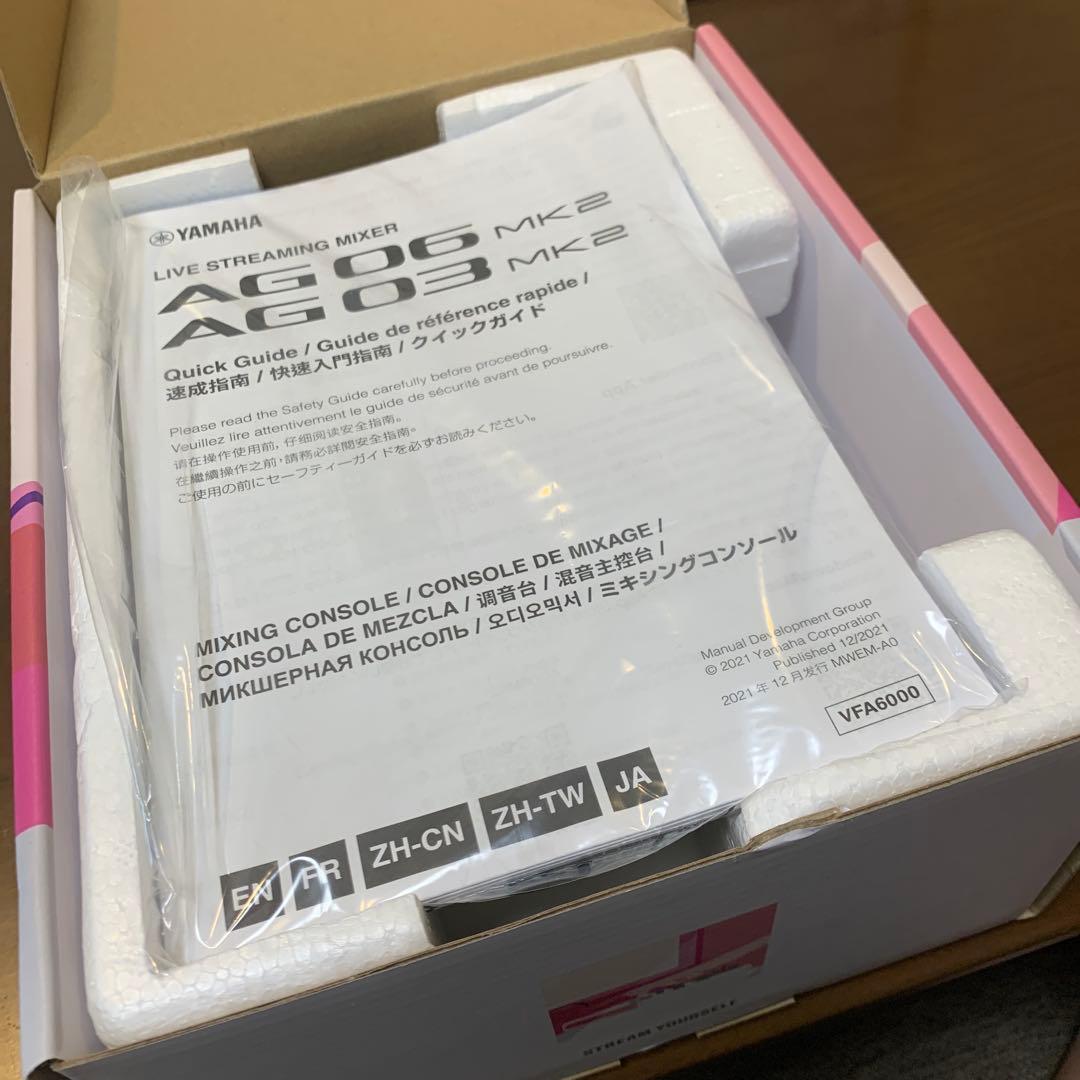 YAMAHA AG03MK2 オーディオインターフェース