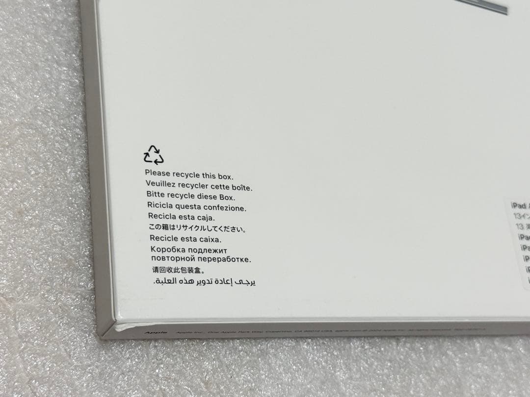 新品未開封　iPad Air 13インチ Smart Folio Denim