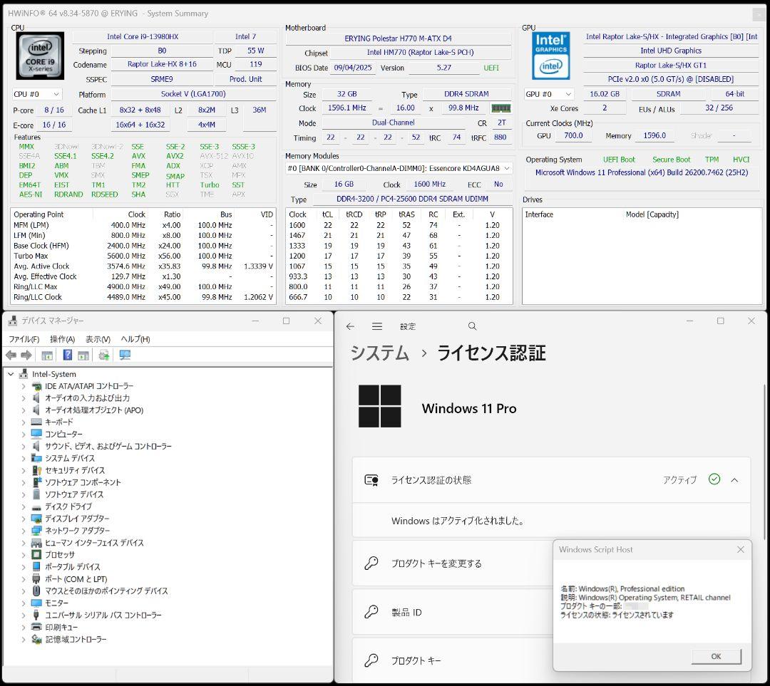 マザーボード ERYING MoDT i9-13980HX MicroATX DDR4