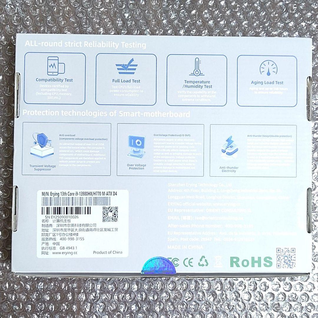 マザーボード ERYING MoDT i9-13980HX MicroATX DDR4