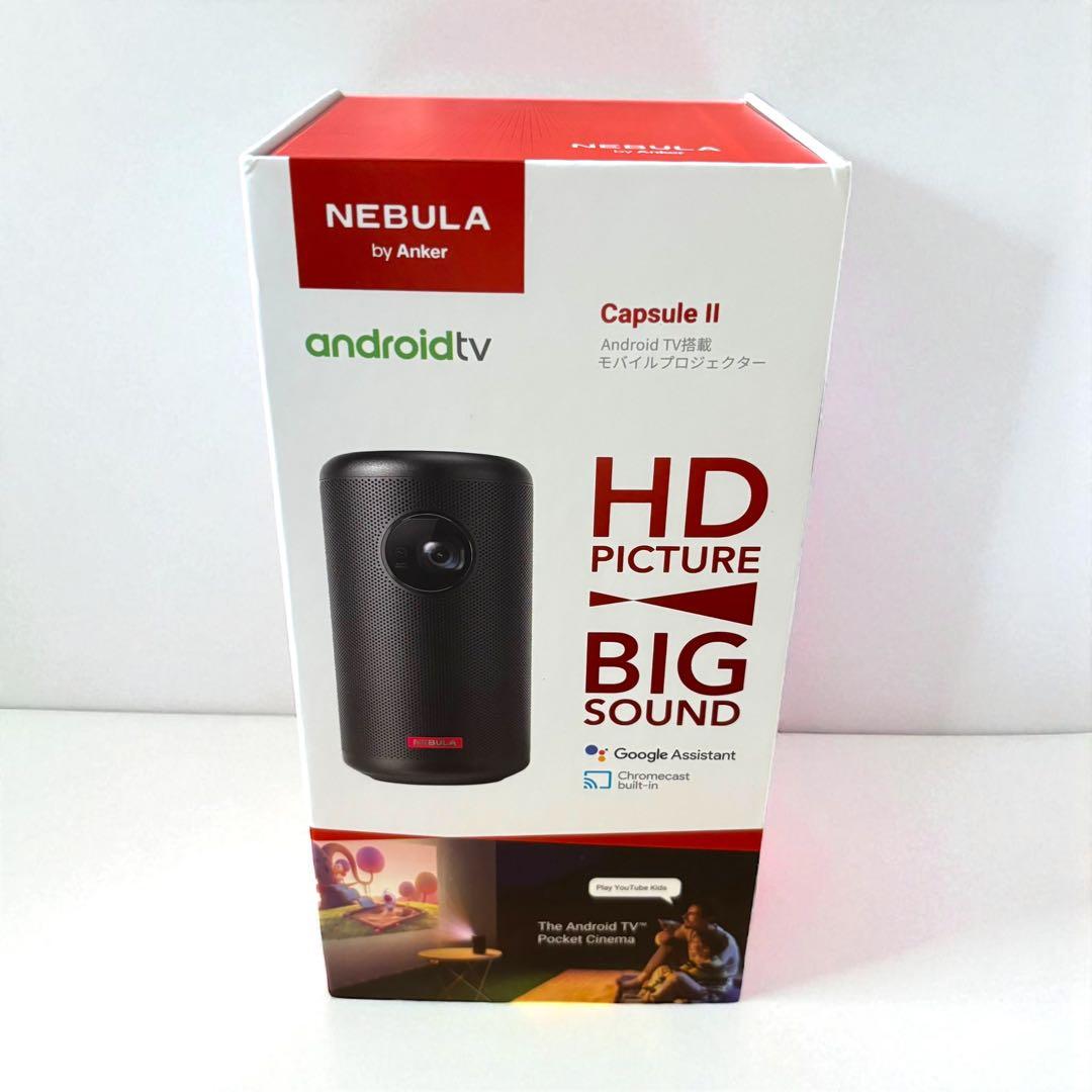 【ジャンク品】Anker Nebula Capsule Ⅱ