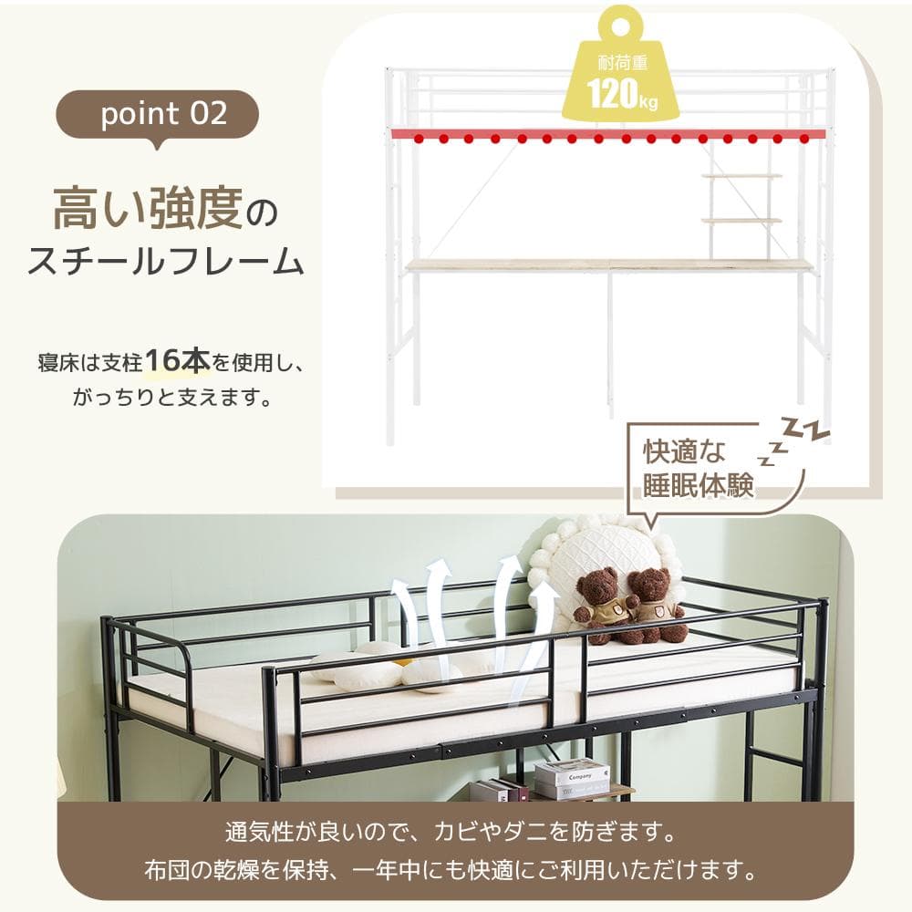 ロフトベッド シングル デスク付き ラック棚 ハシゴ付き スチール 一人暮らし