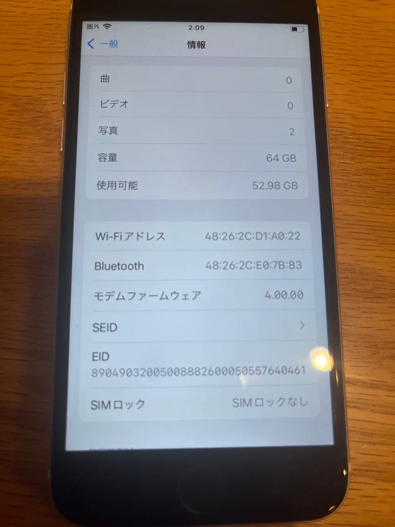iPhoneSE 64GB 本体のみ　初期化済み