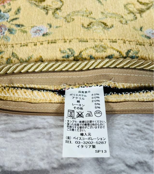 ＊イタリア製ジャガード織クッションカバー　　4枚set＊