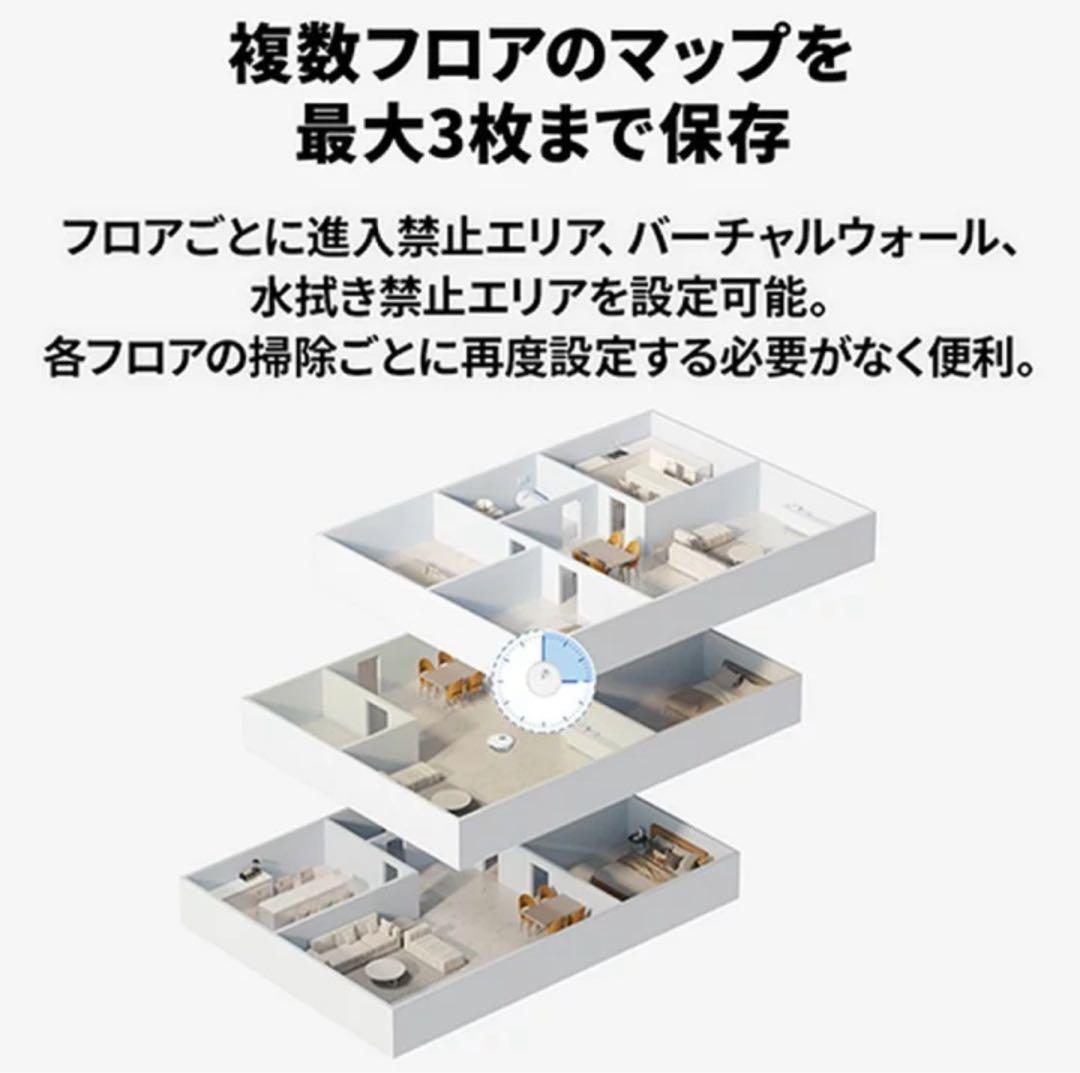 【新品】Roborock Q7T ロボット掃除機　掃除・水拭き両用（未開封）