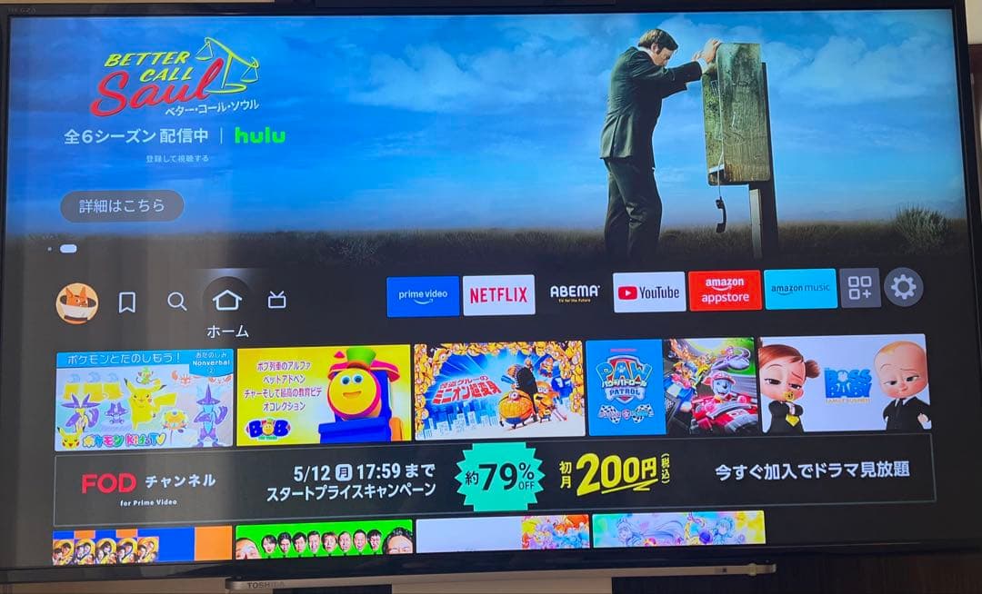 ⭐︎美品⭐︎東芝　REGZA 2016年モデル　43V 43G20X TOSHIBA