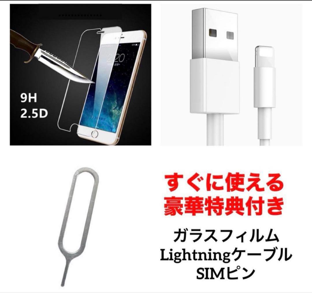 79 iPhone SE2 128GB 新品バッテリー　SIMフリー　良品