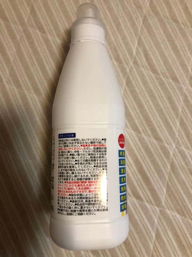 テレ東マート　ミラクルセブン洗剤 1200g 日本製