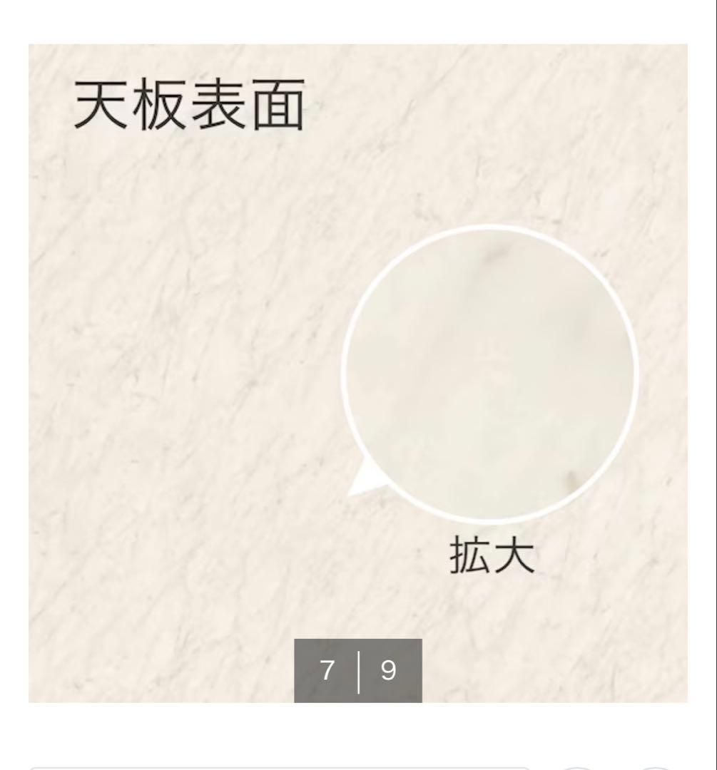 ニトリ センターテーブル ANM001CT BE/LBR