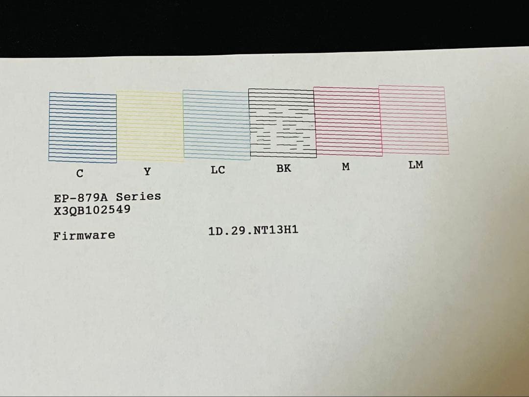 EPSON EP-879AB インクジェットプリンター