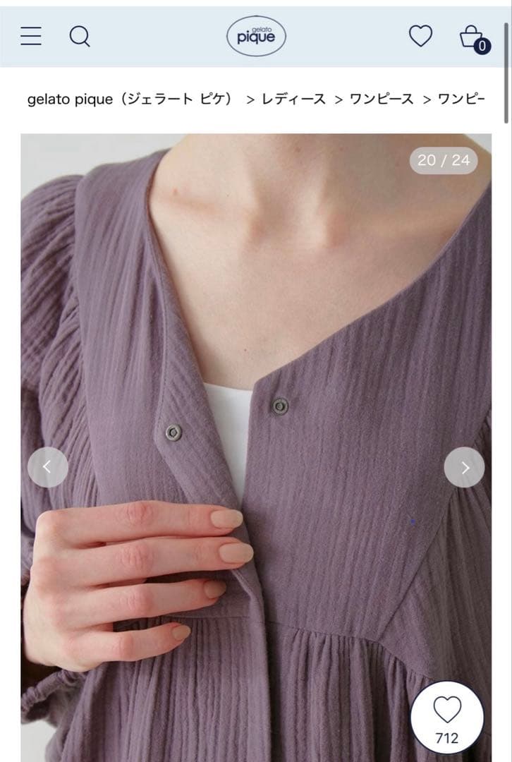 【新品未使用】ジェラートピケ　マタニティガーゼワンピース ／授乳ワンピース