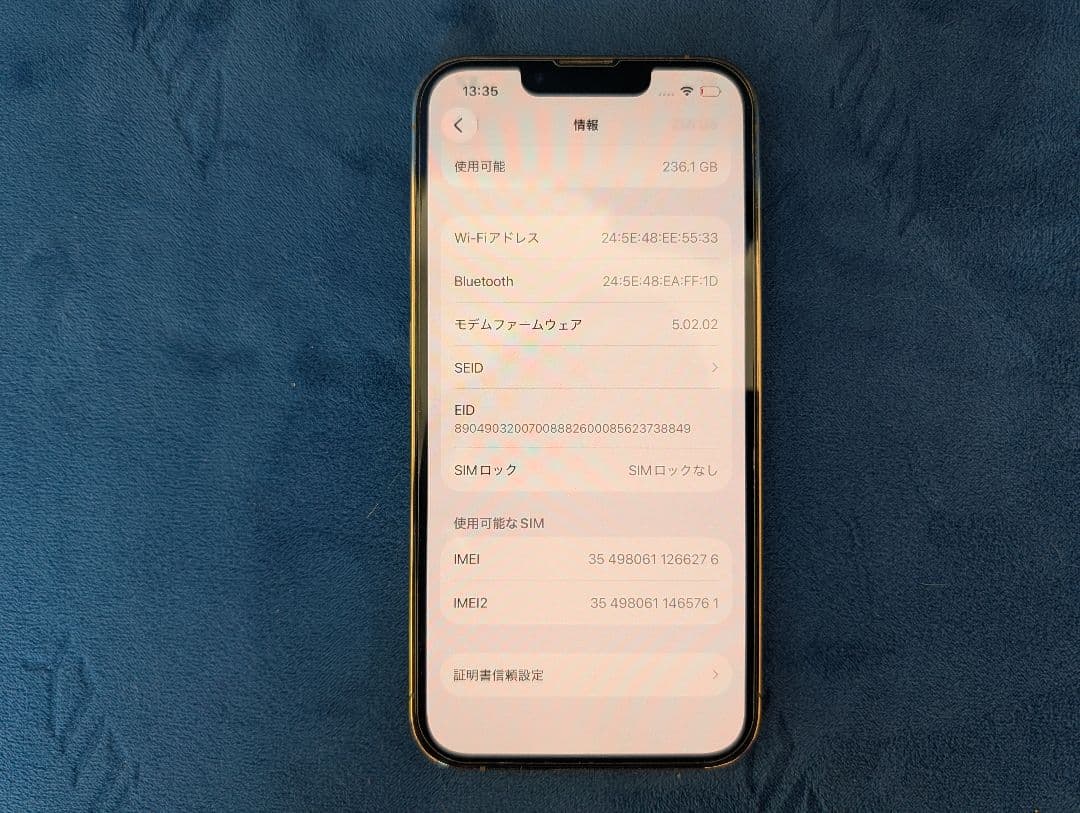 Apple iPhone13pro ゴールド　256GB モデル:A2636