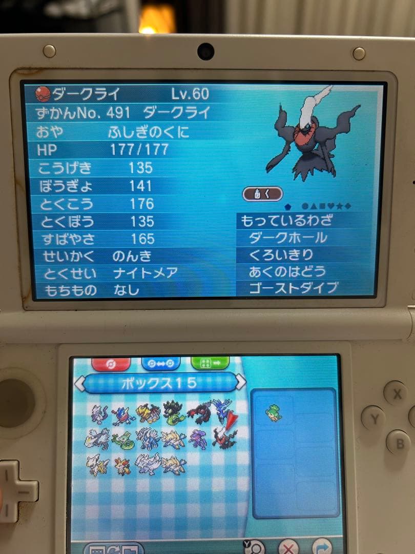 オメガルビー　3dsカセット