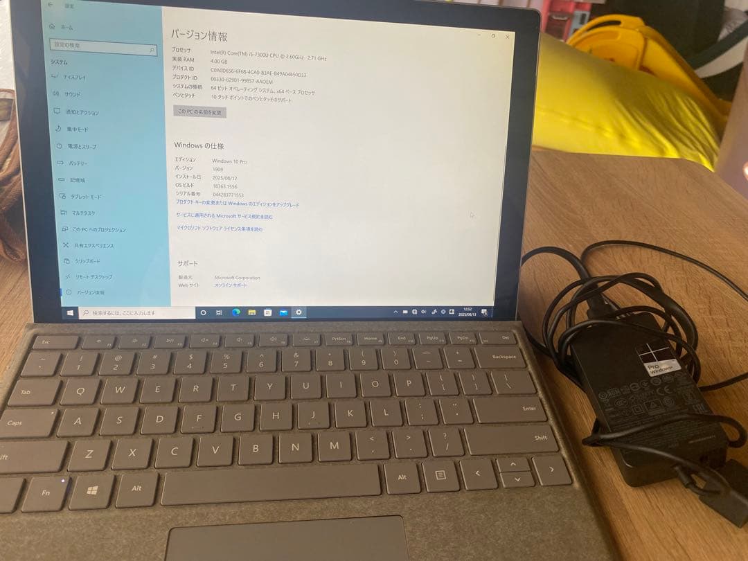 Microsoft Surface Pro 本体 充電器付き