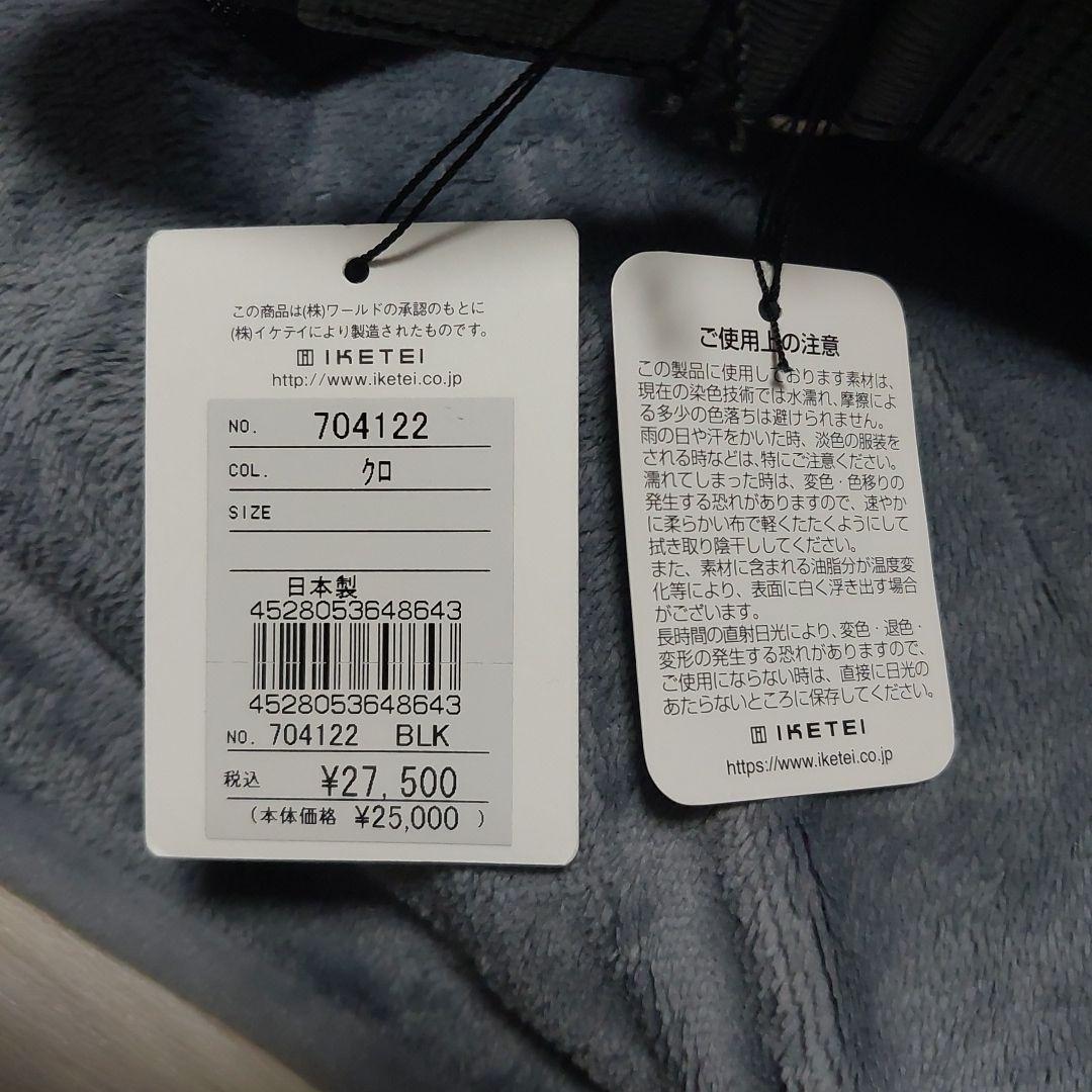 【えんえんさん専用】TAKEO KIKUCHI タケオキクチ ショルダーバッグ