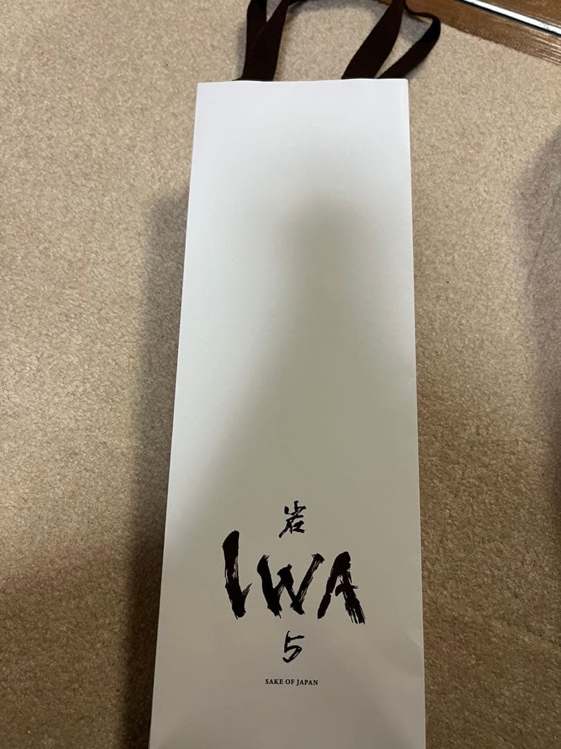 岩　IWA 日本酒　富山　白岩