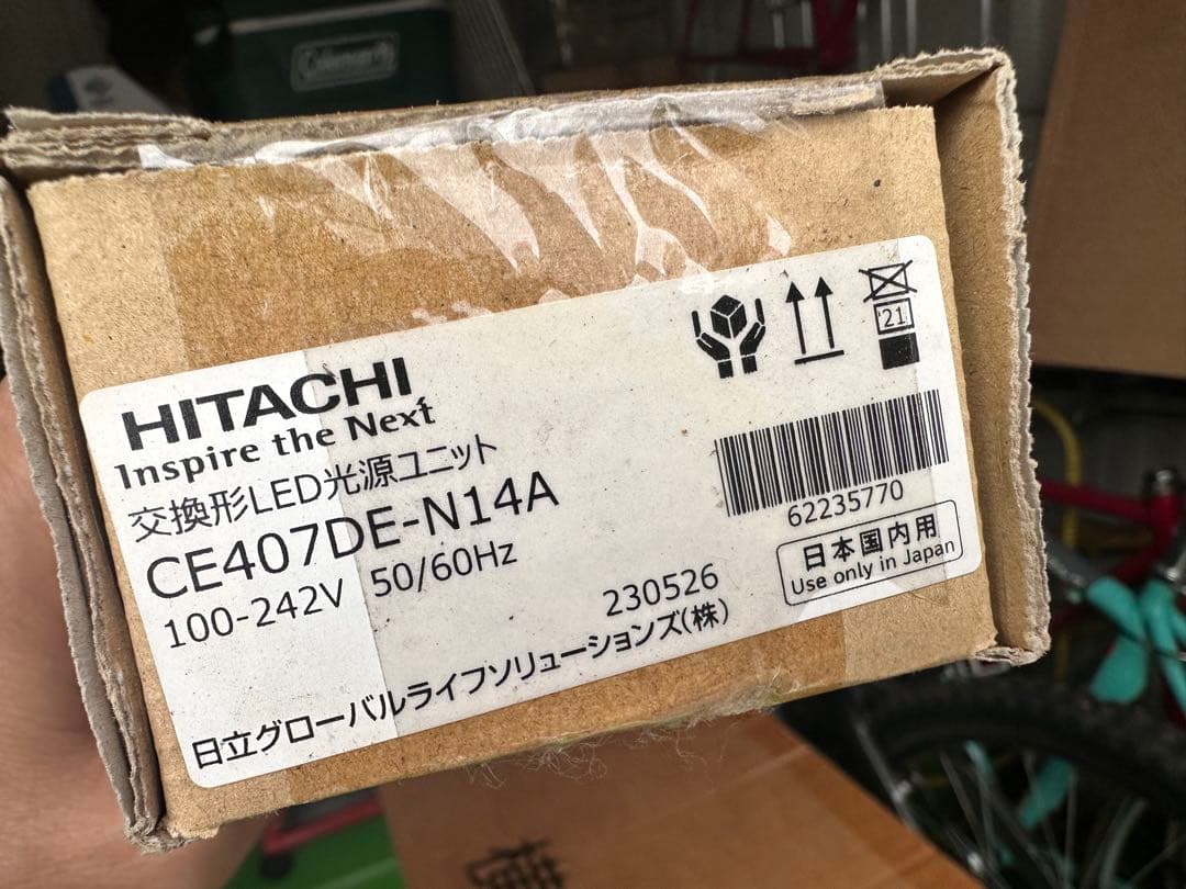 日立　LED蛍光灯 ［7,000 Imタイプ］昼光 色（6,500K）
