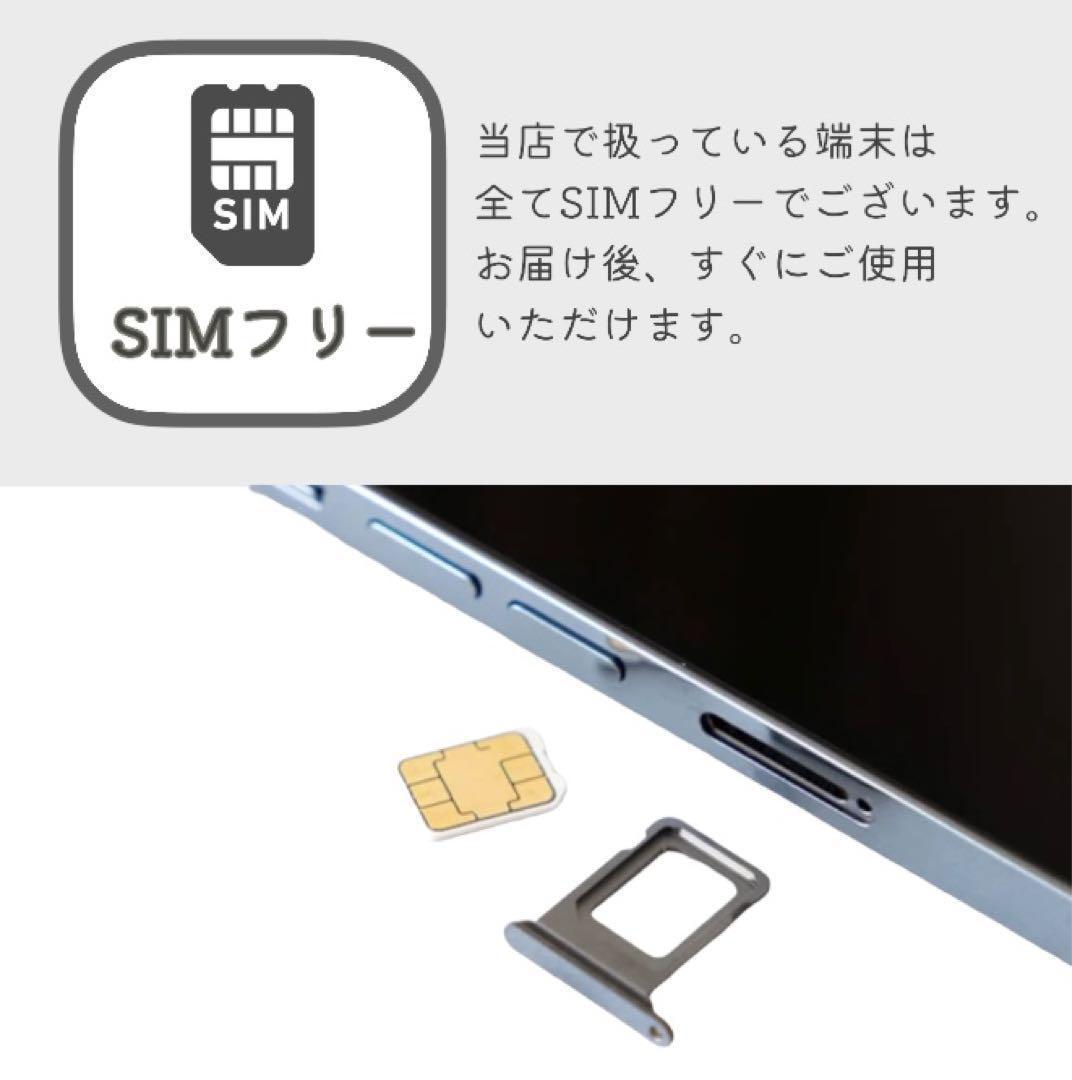 iPhoneSE 第三世代 SE3 本体 64GB SIMフリー レッド