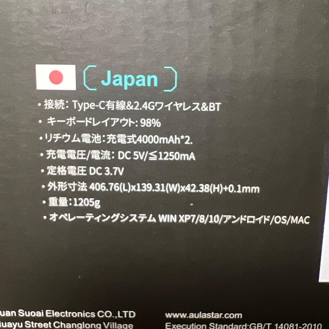 EPOMAKER X AULA F99 PRO ワイヤレスゲーミングキーボード