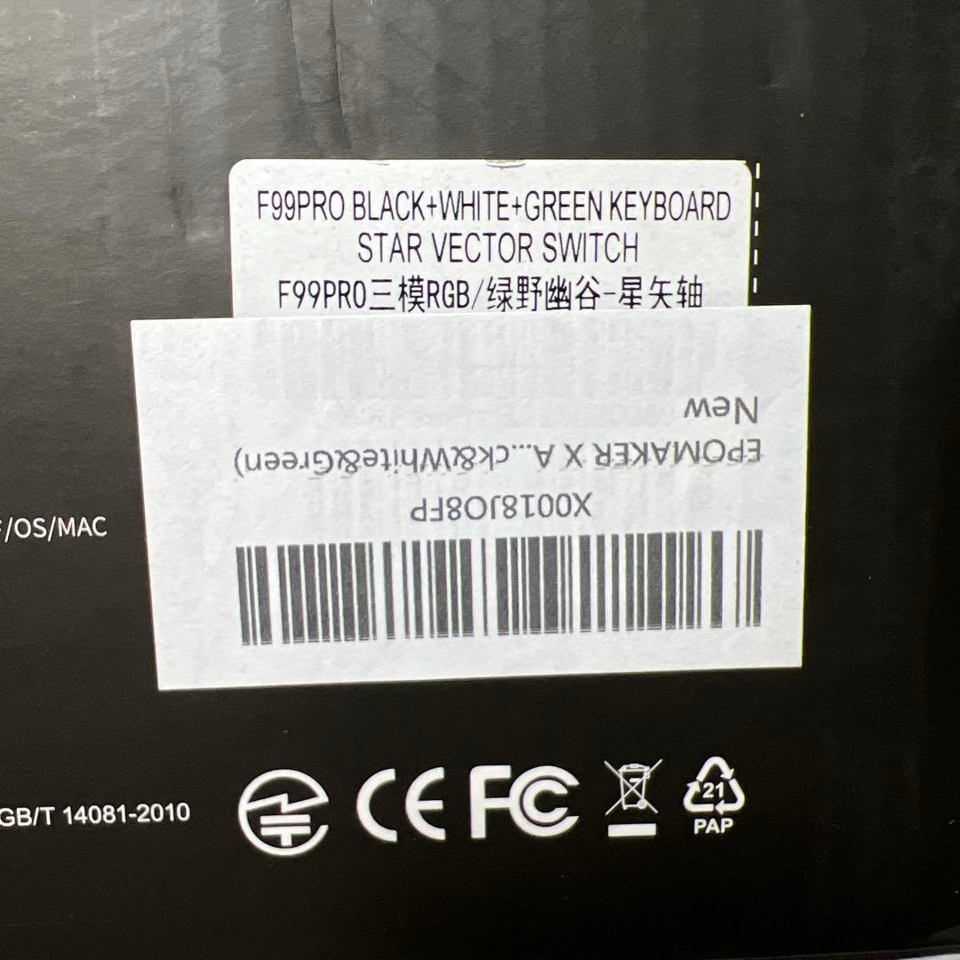 EPOMAKER X AULA F99 PRO ワイヤレスゲーミングキーボード