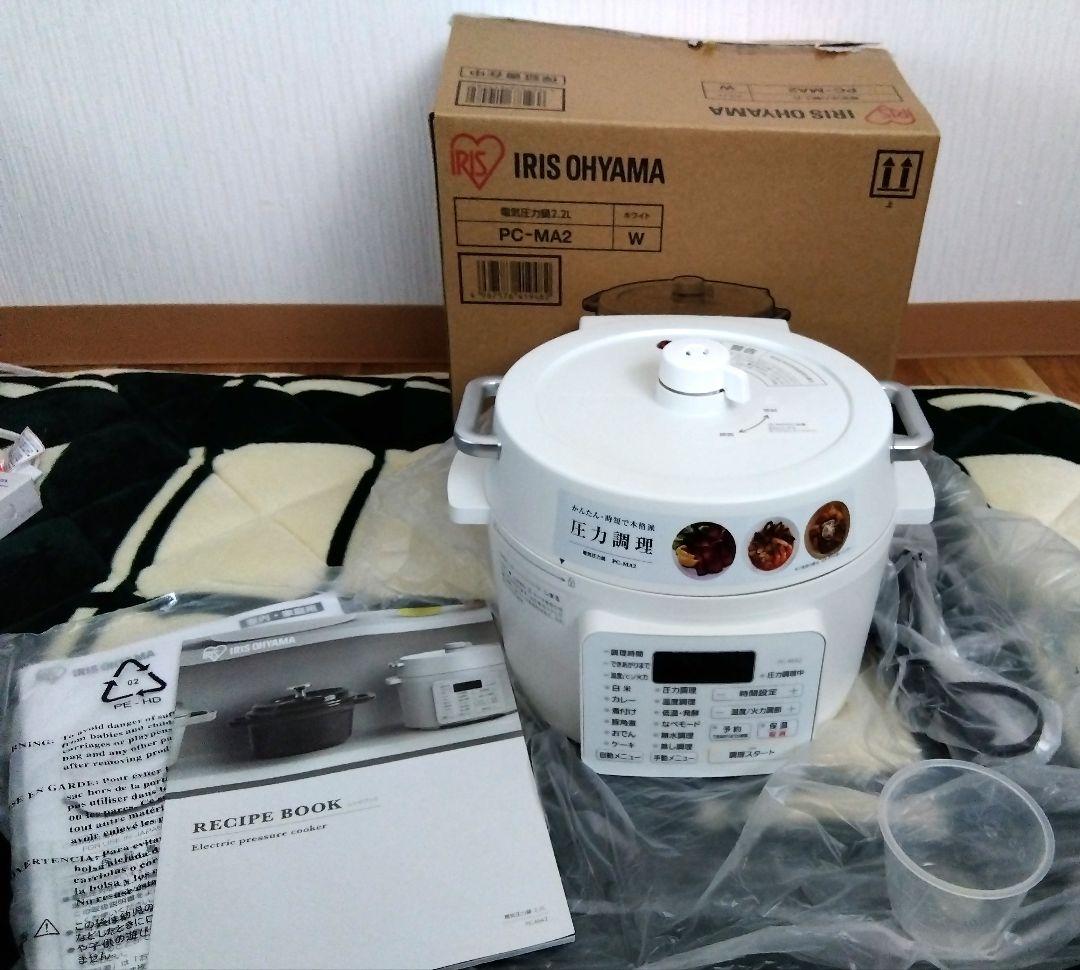 IRIS OHYAMA 電気圧力鍋 PC-MA2 　2.2L ホワイト