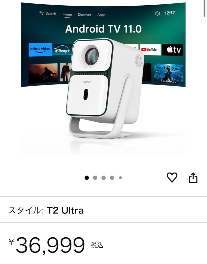 Wanbo T2 Ultra モバイルプロジェクター