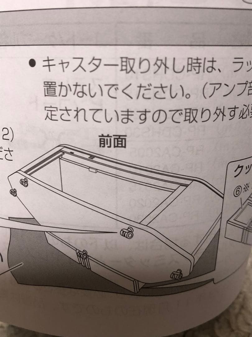 ラックシアター SC-HTX500 2010年製 ホームシアターシステム　動作品
